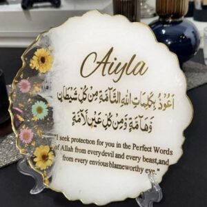 personalized resin coaster name & dua edition 10 inches