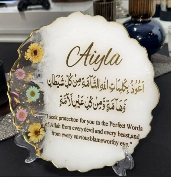 personalized resin coaster name & dua edition 10 inches